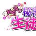 AJV閧̐k