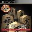 SIMPLE2000V[Y Portable!! Vol.2 THE ̃Jo[摜