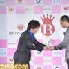 JAPAN ROMANCE AWARDŁwuvXx܂܂̃Lv`[摜