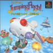 JumpingFlash! Anj݃t@L[̊̃Jo[摜