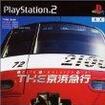 THE l}s Train Simulator Real̃Jo[摜