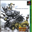 ^XbOX̃Jo[摜