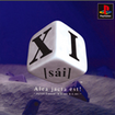 XI[sai]�̃J�o�[�摜