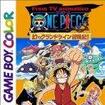 ONE PIECE ̃OhC`LĨJo[摜