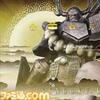 w퍑BASARA3xLOIPS3pJX^e[}zM̃Lv`[摜