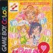 GALS! 2 ~NQbeBÕJo[摜