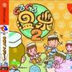 邮鉷2̃Jo[摜