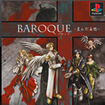 BAROQUE c񂾖ϑz̃Jo[摜