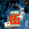 v PLUS̃Jo[摜