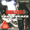 BIOHAZARD 3 LAST ESCAPẼJo[摜