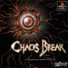 CHAOS BREAK -Episode from 