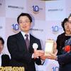 Amazon.co.jp10NAƂlĈQ[\̃Lv`[摜
