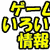 007/ubhXg[(PS3AXbox360) ̃Lv`[摜