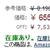 tg~bV G{@655~ : IIQ[񁗐ñLv`[摜