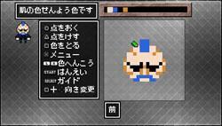 �N���V�b�N�_���W���� X2�̉摜