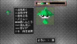 �N���V�b�N�_���W���� X2�̉摜