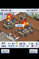 �Q�[�����W���{�{�̉摜