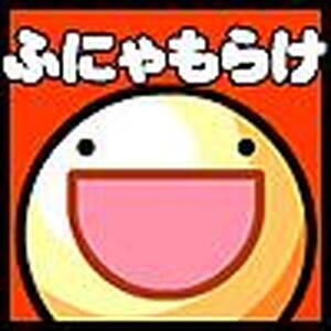 性格変化チャンス ふしぎな生き物 ふにゃもらけ ゲーム攻略 ワザップ