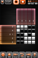 �p�Y���}�j�A�̉摜