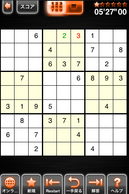 �p�Y���}�j�A�̉摜