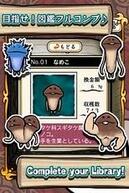 �������T�� �Ȃ߂��͔|�L�b�g�̉摜