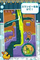 �X�����s�[�̂����C�p�j�b�N�I�̉摜