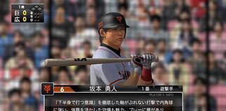 v싅Xsbc2012̉摜