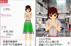 �킪�܂܃t�@�b�V���� �K�[���Y���[�h�̉摜