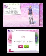 �K�[���Y�t�@�b�V����3D���߂����I�g�b�v�X�^�C���X�g�̉摜