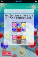 FlowerTouch by O[̉摜