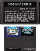 �j���e���h�[�r�f�I�̉摜