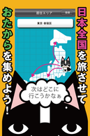 ������y�b�g ���ɂ���̉摜