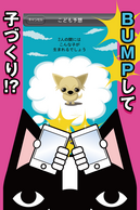 ������y�b�g ���ɂ���̉摜