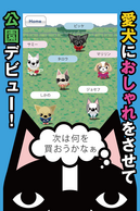 ������y�b�g ���ɂ���̉摜