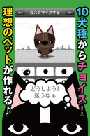 ������y�b�g ���ɂ���̉摜