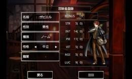 Wizardry ����ꂵ���̖��{�̉摜