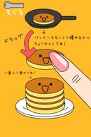 �p���P�[�L�^���[�̉摜