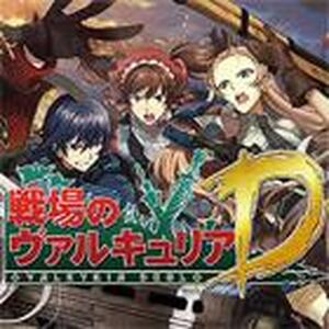 戦場のヴァルキュリアduelのゲーム画像一覧 4件 ワザップ