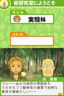 ���₵����DS�̉摜