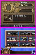 ���c�ꏭ�N�̎����� �����̎E�l�q�C�̉摜