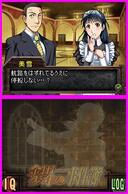 ���c�ꏭ�N�̎����� �����̎E�l�q�C�̉摜