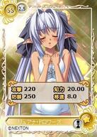 ���K�~�G���Q�C�W�I�̉摜