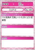 ���K�~�G���Q�C�W�I�̉摜