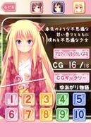 �����ނ肩���킯 ���� MAX�̉摜