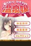 �����ނ肩���킯 ���� MAX�̉摜