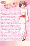 �����ނ肩���킯 ���� MAX�̉摜