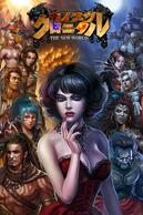 �J�C�u�c�N���j�N���̉摜