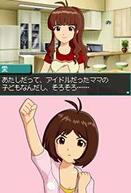 �A�C�h���}�X�^�[ �f�B�A���[�X�^�[�Y�̉摜