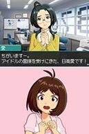 �A�C�h���}�X�^�[ �f�B�A���[�X�^�[�Y�̉摜