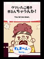 ���邭�邽���Ă� �\�[�X���̉摜